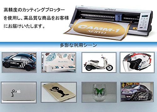 Amazon.co.jp: カッティングステッカー 白 名前 ステッカー シリーズ